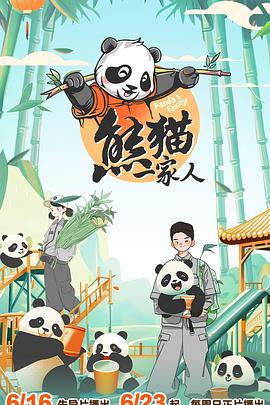 巅峰战士